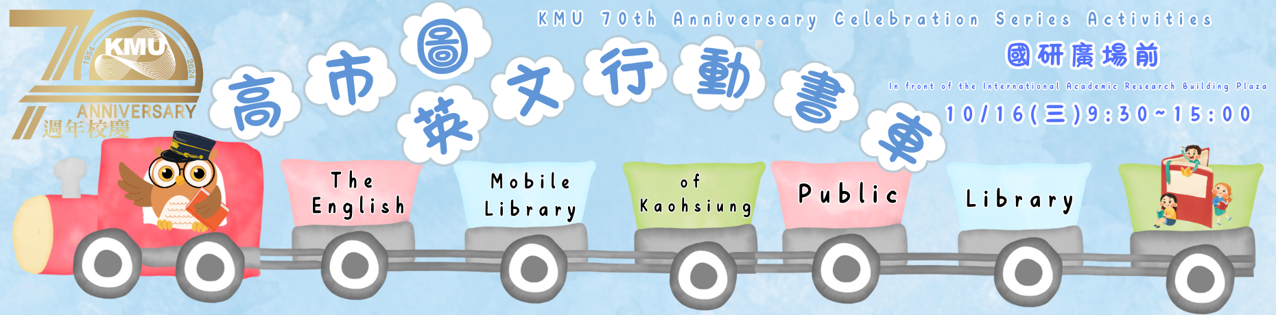 mobil library.png